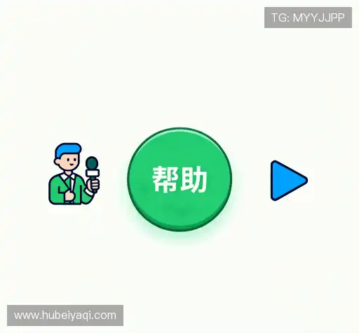解答导航