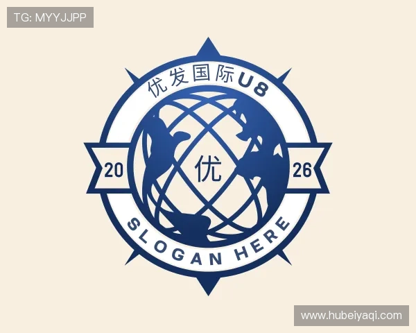 发现u8国际平台登录入口