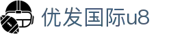 优发国际u8|随优而动一触即发